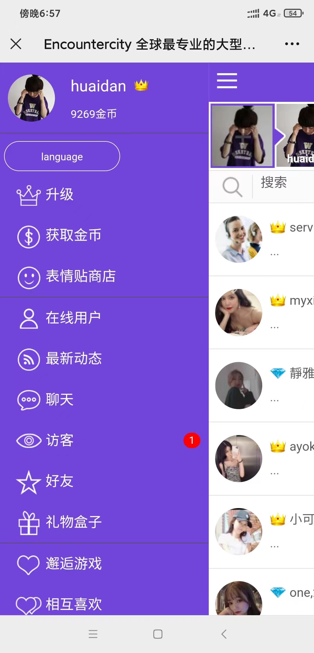 全球最专业的国际交友恋爱网站大型国际交友网交友网站12国语言  2483易搜资源社区