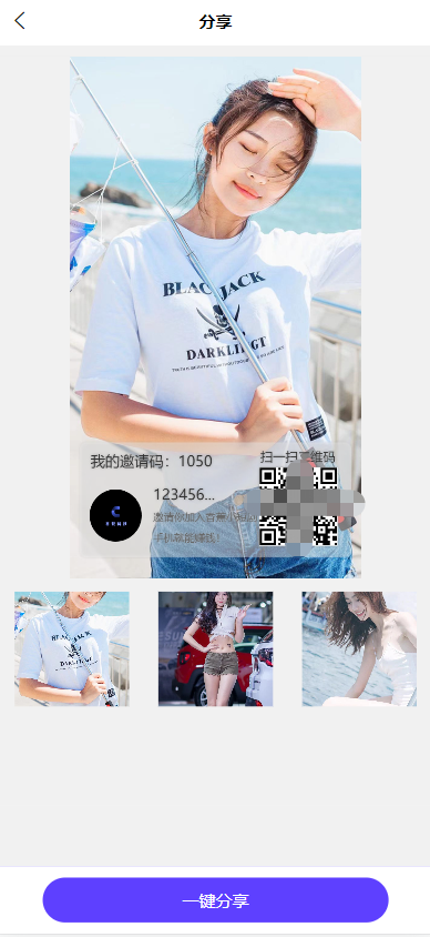 全开源香蕉小短剧付费观看影视系统源码/带支付收益等模式/支持多平台小程序/带搭建教程  6753易搜资源社区