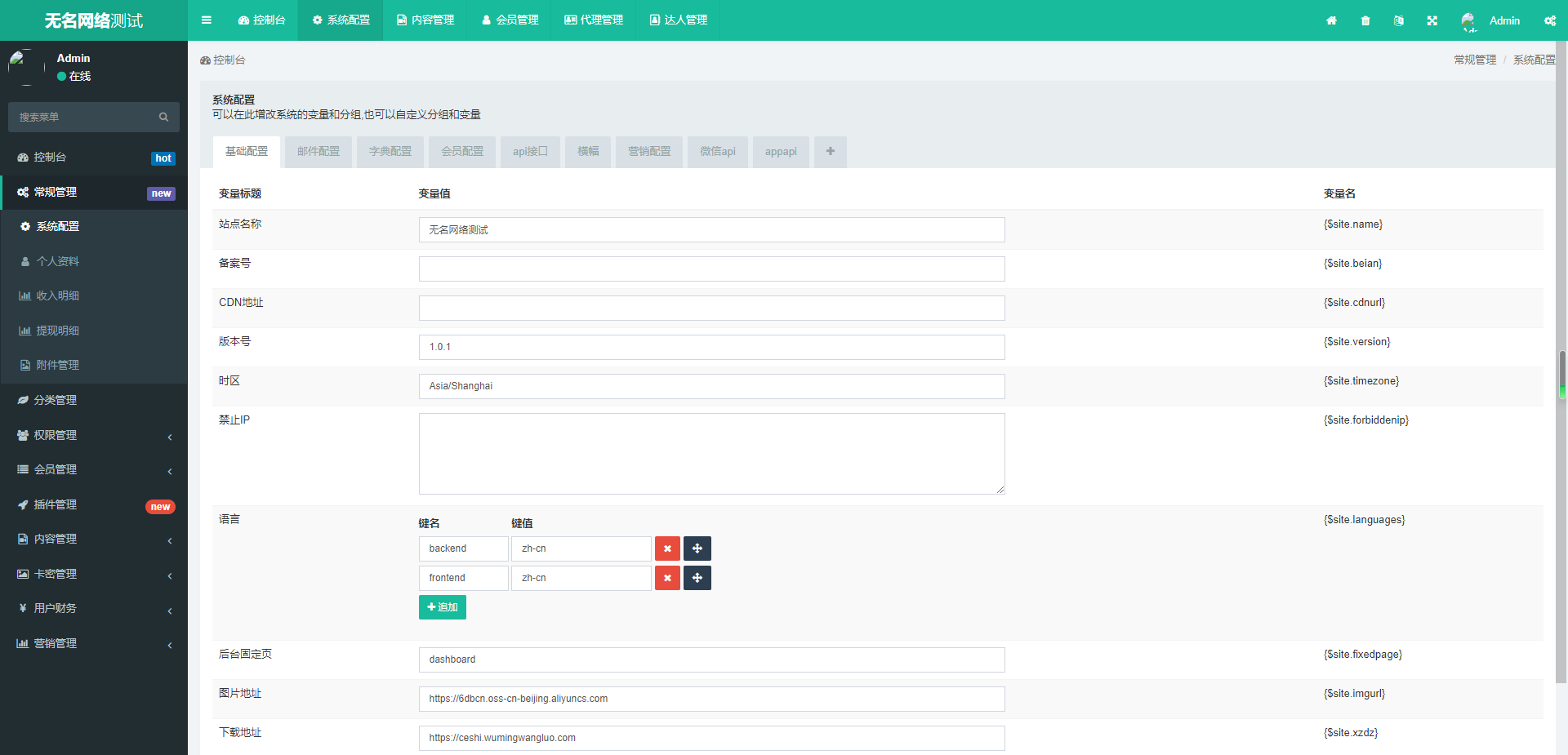 全开源香蕉小短剧付费观看影视系统源码/带支付收益等模式/支持多平台小程序/带搭建教程  9988易搜资源社区